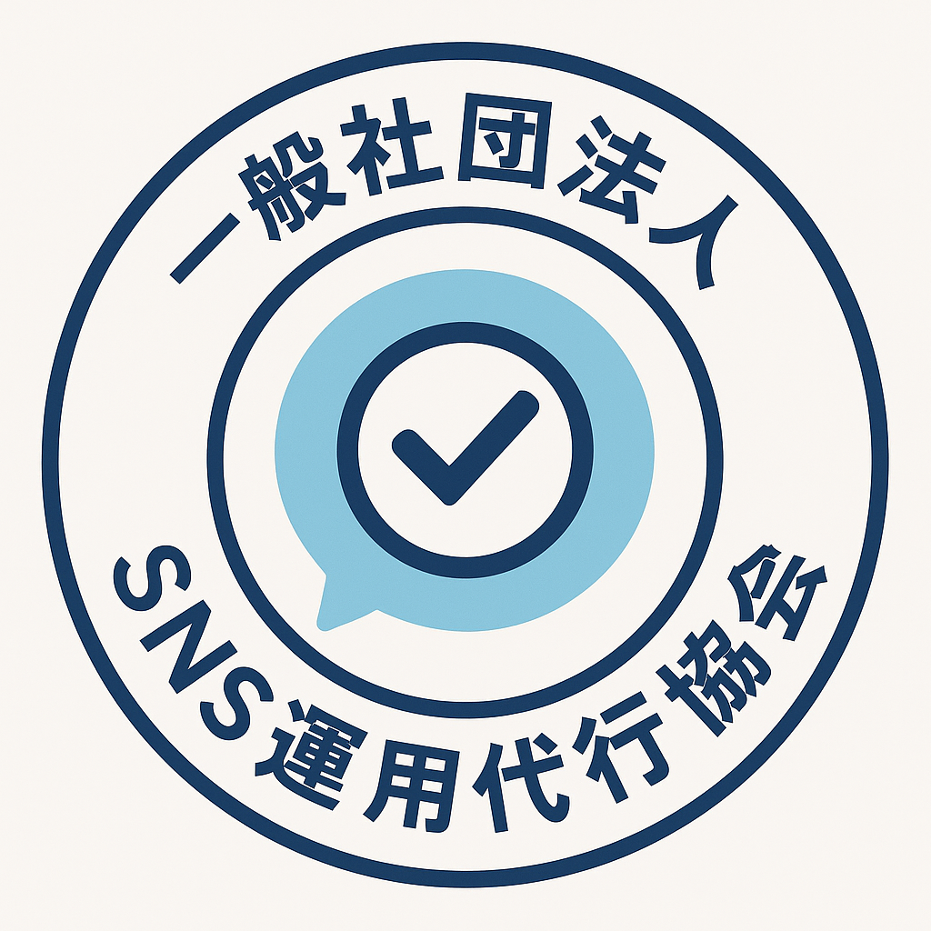 認定ガイドライン